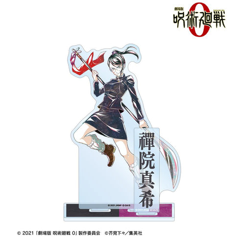 『呪術廻戦 0』禪院 真希 Ani-Art 第2弾 パーツ付きBIGアクリルスタンド【202510再販】